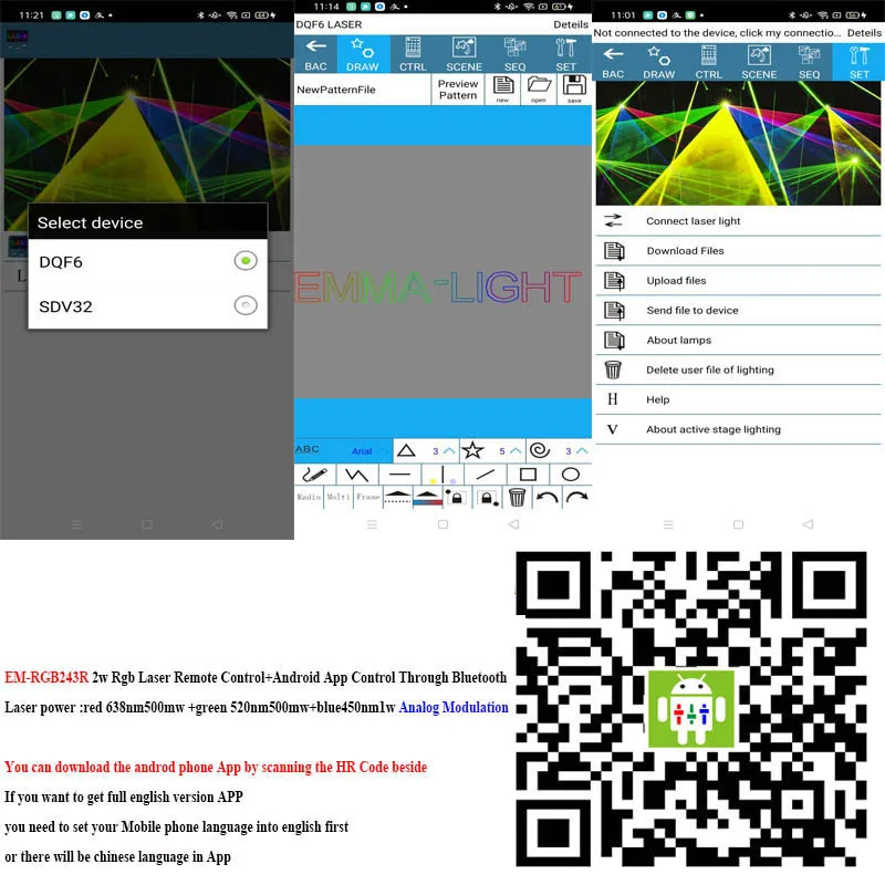 Рисунок 4 - Android App 3 Вт