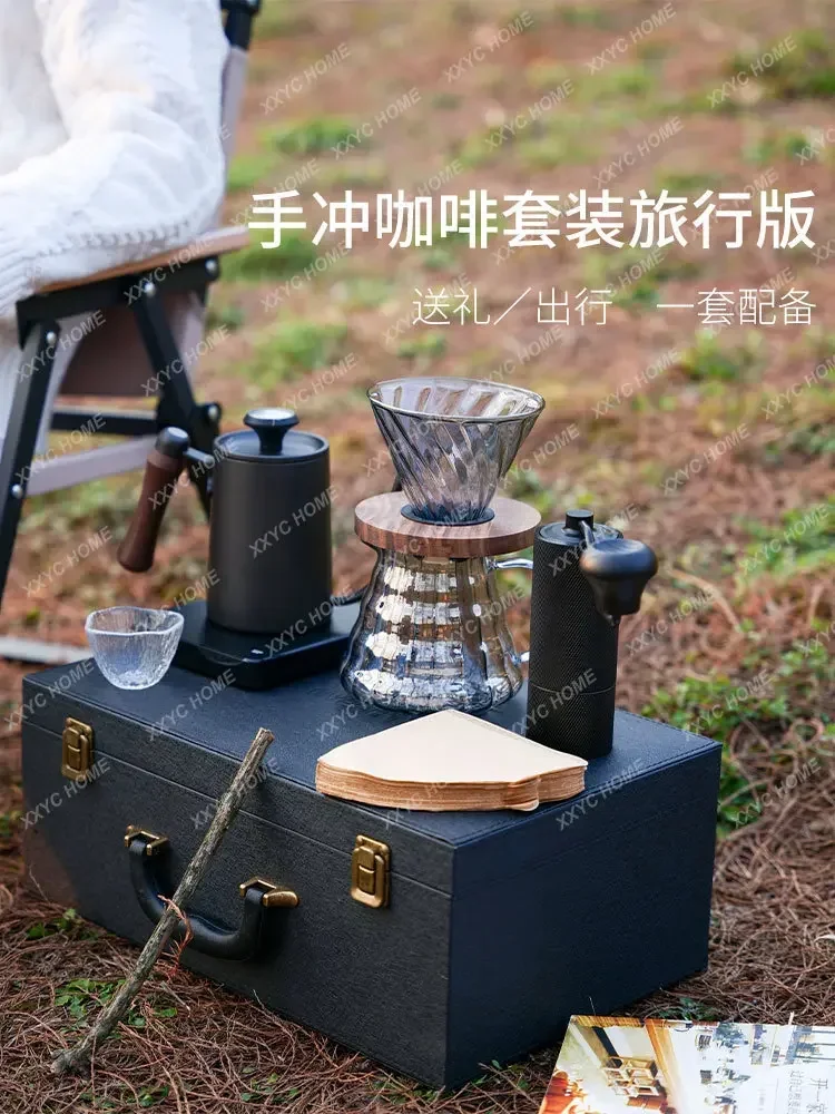 Hand Made Coffee Maker Set Hand Grinding Coffee Machine Beans Equipment Full Set Gift Box Leather Box Aluminum
