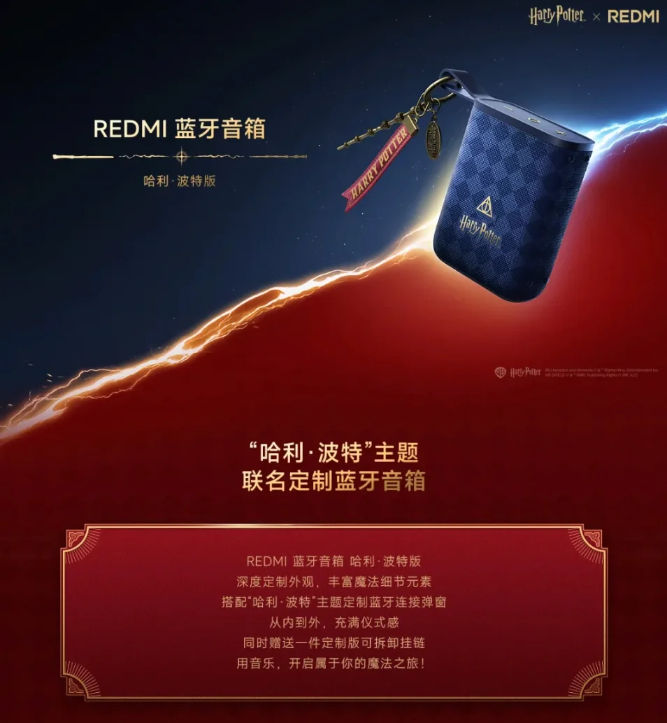 Original Xiaomi Redmi Harry Potter Bluetooth Speaker Portable Outdoor Stereo Powerful Sound Box TWS Speaker