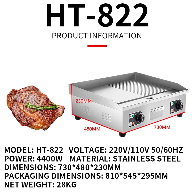 Electric Countertop Griddle HT-818B Teppanyaki Grill 2500W/4400W Stainless Steel Flat Top Grills for Pancake Chicken 5