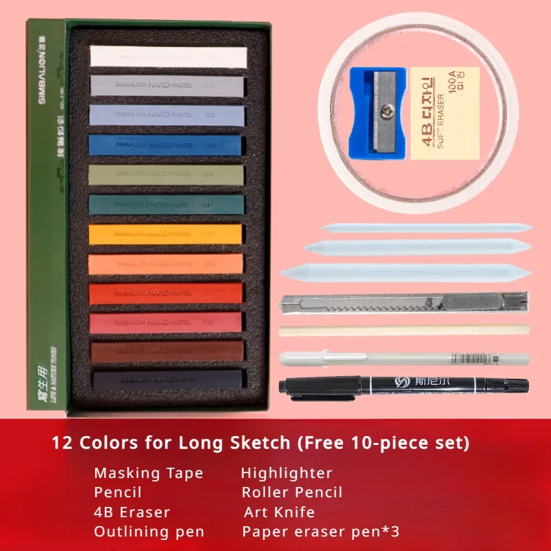 Sketching Chalk 12 Color Set Colorful Chalk Stick Eco-friendly Material Professional Drawing Set School Supplies Crayons for Kid