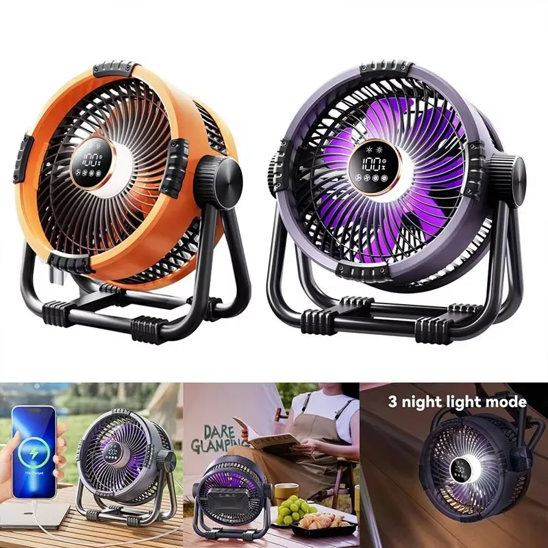 Portable Camping Fan 20000mAh 4-speed