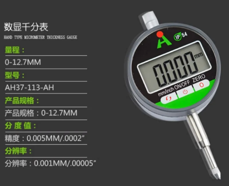 IP54 Oil-proof Digital Micrometer 0.001mm Electronic Micrometer Metric/Inch 0-12.7mm /0.5"Precision Dial Indicator Gauge 3