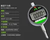IP54 Oil-proof Digital Micrometer 0.001mm Electronic Micrometer Metric/Inch 0-12.7mm /0.5"Precision Dial Indicator Gauge 3