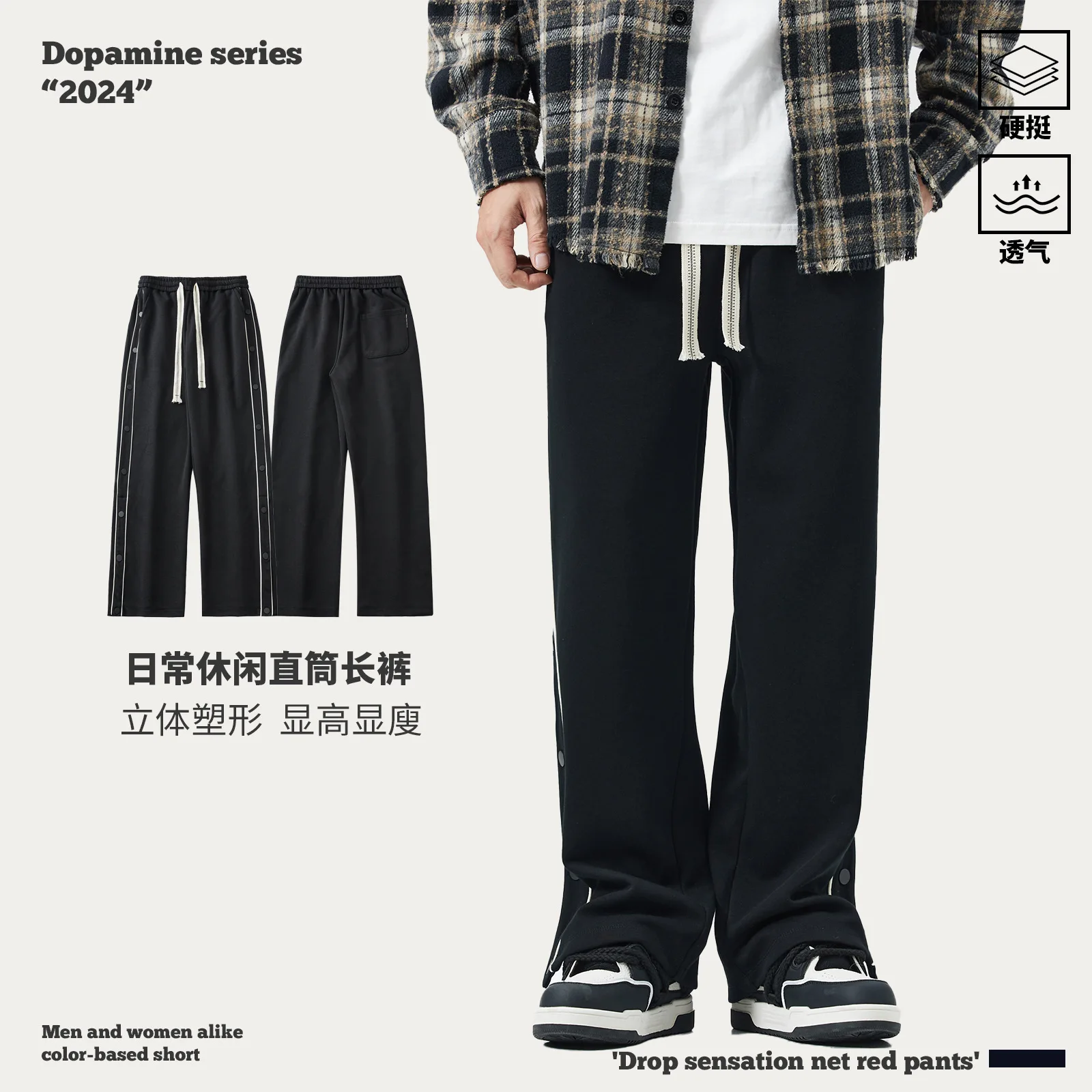 Men's Casual Trousers Drawstring Spring Summer New High Street Unisex Cotton Trousers High Quality Brand Design Pants