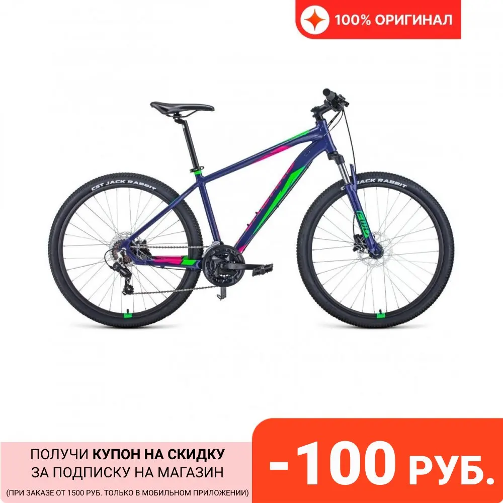 Велосипед Forward Apache 27 5 3.0 Disc 2021 Фиолетовый/Зеленый (дюйм:17) |