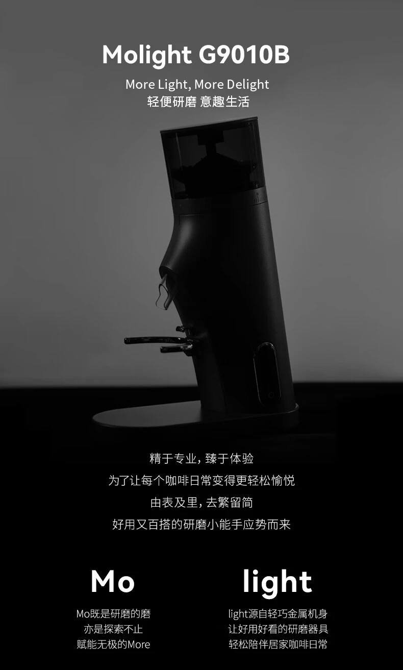 Description Picture 4 of itemGEMILAI Coffee Bean Grinder G9010B 38MM Conical Burr Coffee Mill Home Commercial Italian Electric Bean Grinder