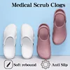 Non-slip Nurse Scrub Clogs EVA Medical Clogs Breathable Dentist Veterinary Slippers Comfortable Dental Surgical Shoes 5X03-09 1