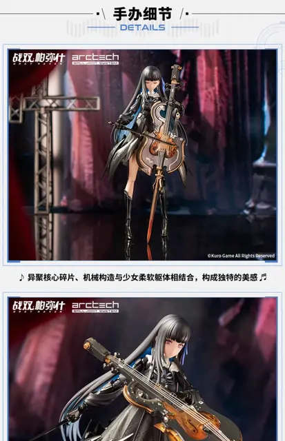 New Product APEX ARCTECH 1/12 Scale Zhan Shuang Pamishen