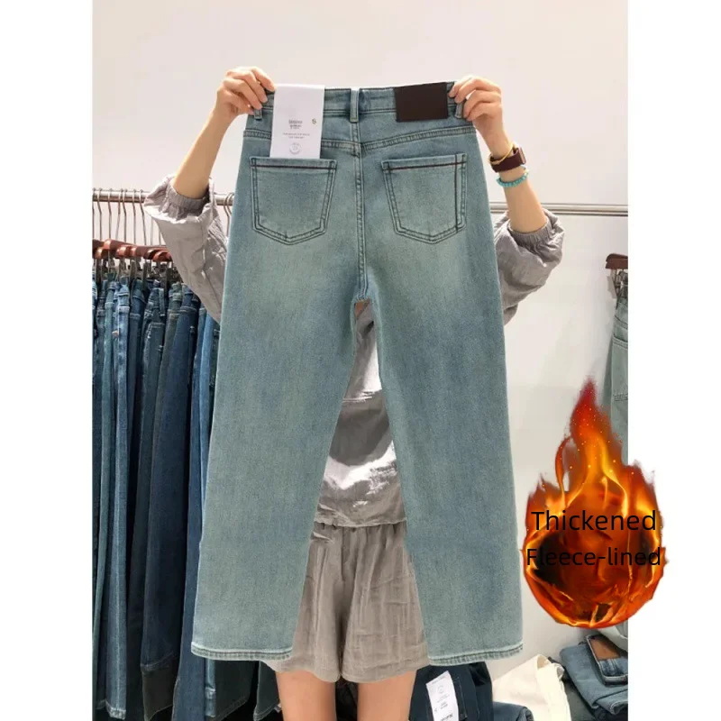 Winter Simple Straight Fleece Jeans
