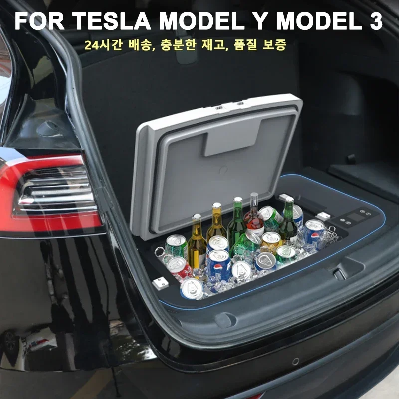 테슬라 모델 Y 차량용 냉장고, 모델 3, 35L, 12V, 냉동고 압축기, 냉각 트렁크, 약 보관, 여행용 냉장고