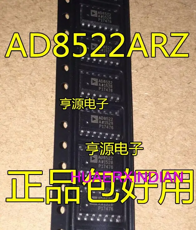 

10 шт. новый оригинальный AD8522ARZ AD8522AR AD8522A AD8522 SOP-14