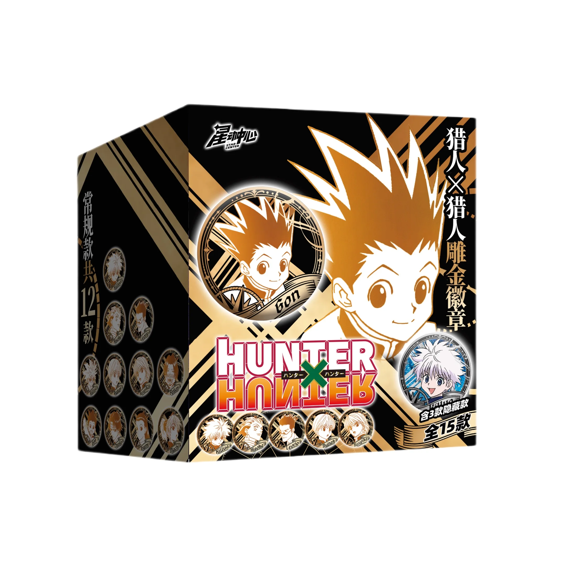Hunter X Hunter Genuine Metal Collectible Coin Gon X Killua Anime