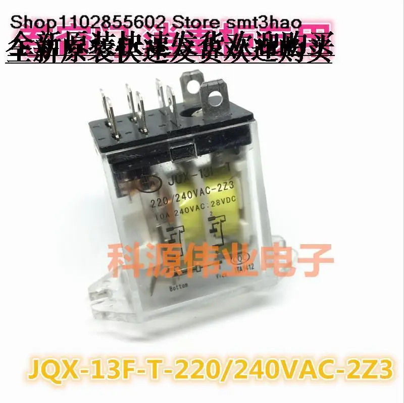 

JQX-13F-T-220/240VAC-2Z3 8PIN . VE-R02-