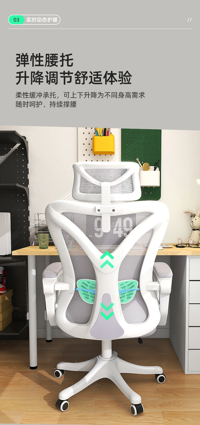 Product description image