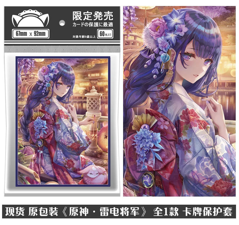 

60 PCS/Bag Anime Genshin Impact Card Sleeves Game Raiden Shogun Beelzebul Sleeve Cards Protector Case for Gift