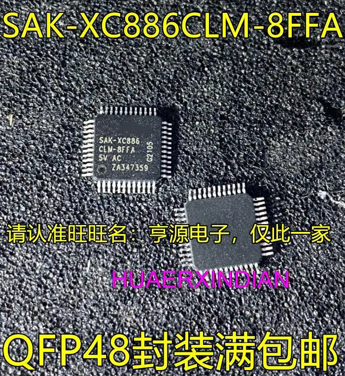 

5PCS New Original SAK-XC886CLM-8FFA QFP48 8 MUCIC