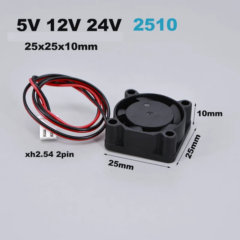 2510 25mm 5V/12V/24V 슬리브 축방향 쿨러 유압 베어링 25x25x10mm 미니 냉각 팬 원심 전기 3D 프린터 팬