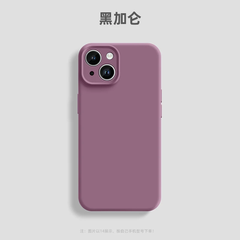Chic Pink Liquid Silicone Phone Case with Matte Soft Bumper