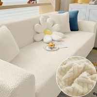 Thick Sofa Cover for Living Room Elastic Jacquard 1/2/3/4 Seater Sofa Cover L-shaped Corner Sofa Cover 1
