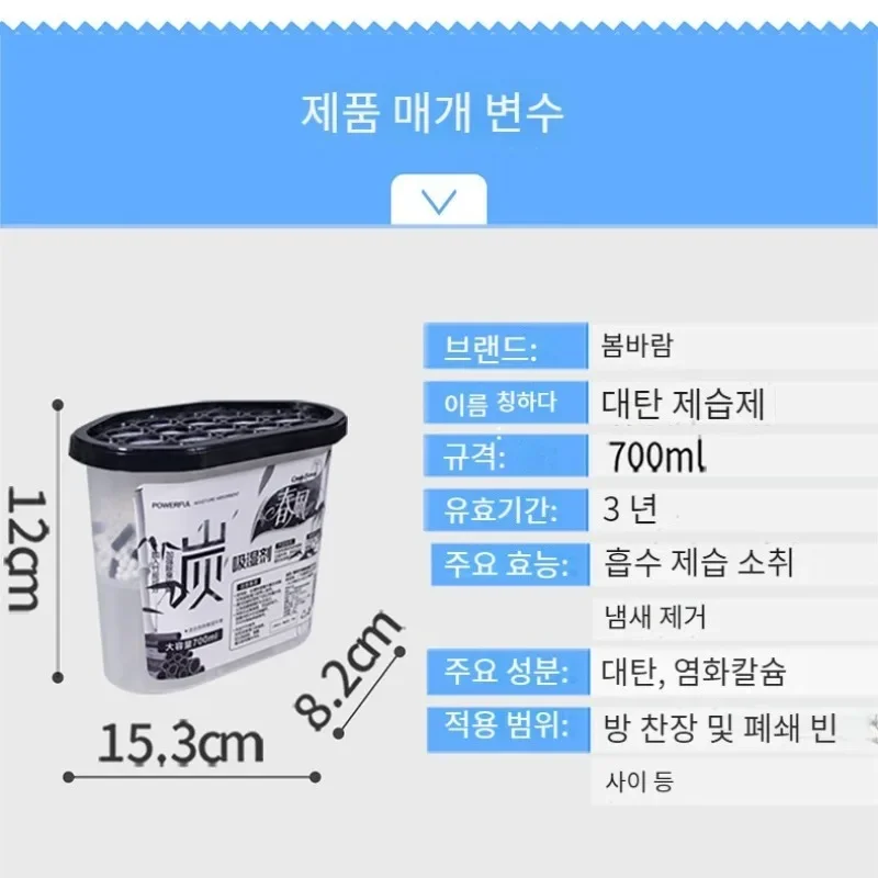 Silica Gel Desiccant Air Dehumidifier Moisture Absorber Bag Dehumidification Box Dehumidifier Activated Carbon Desiccant Wardrobe Room Mildew-proof Moisture-proof To Remove Odor