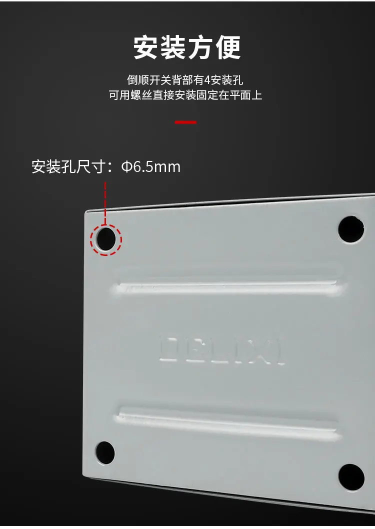 inverte o interruptor do motor e inverte o interruptor de inversão