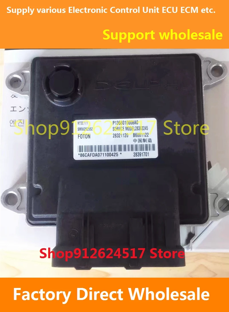 

Electronic Control Unit Car Accessories MT22 ECU For BAIC P1368010008A0 SMW252552 28391701/DK286697-DK287328