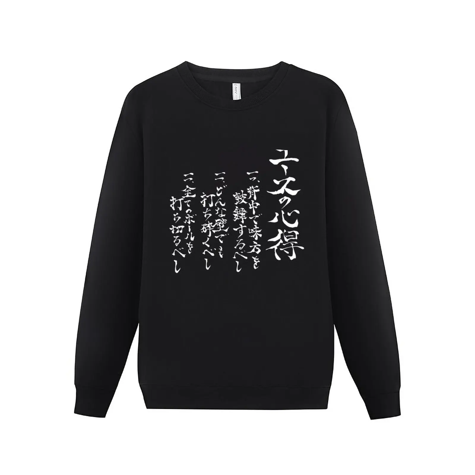 

New Haikyuu The way of the ACE Bokuto Sweatshirt men wear korean autumn clothes tracksuit men clothing hooded sweatshirts