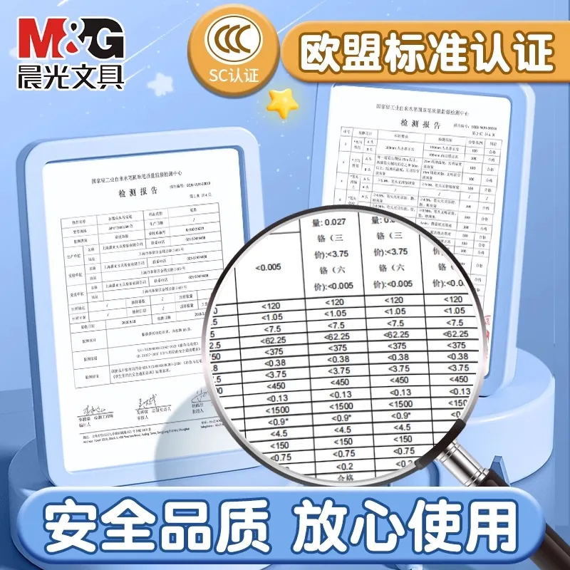 M&G Air-Dry Ultralight Clay for Children - Choose Your Colors (12/24/36) Model Making Polymer Rubber Clay Gift for Kids