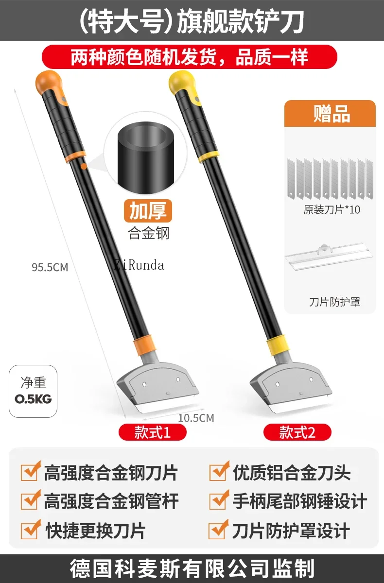 ~Blade Cleaning knife Shovel Wall leather Shovel Putty Tile floor scraper Beautiful seam glue removal tool