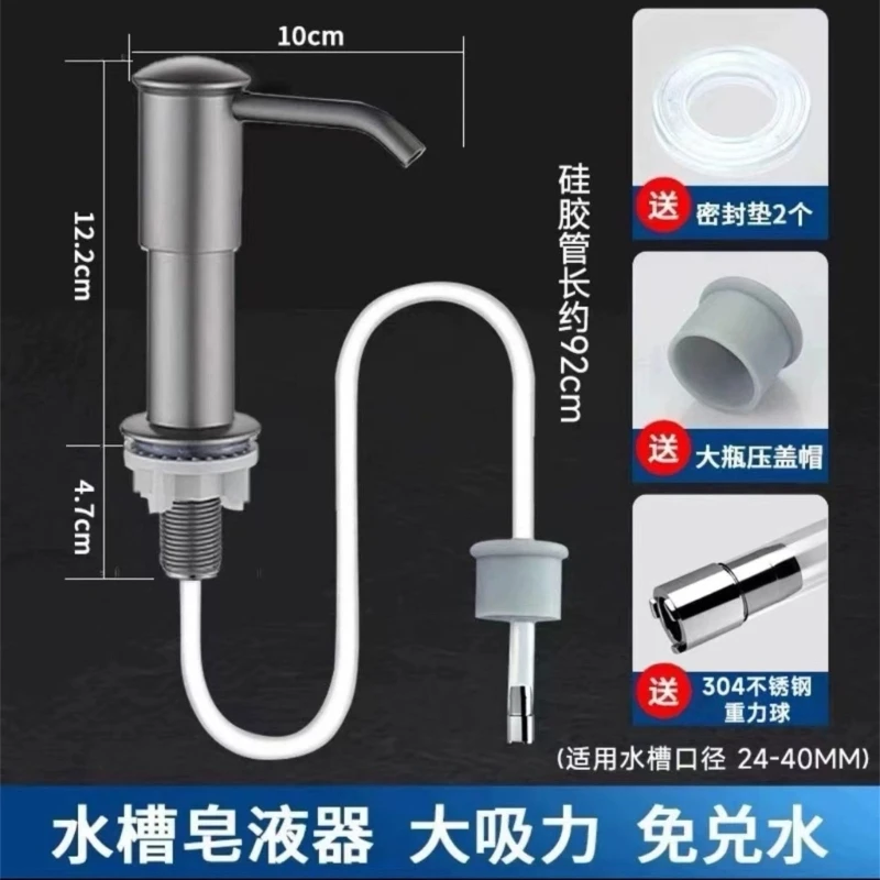 Upgraded Dish Soap Pump Head Outlet Efficient Soap Dispenser Extension Resistant & User friendly Soap Pump Head Drop Shipping