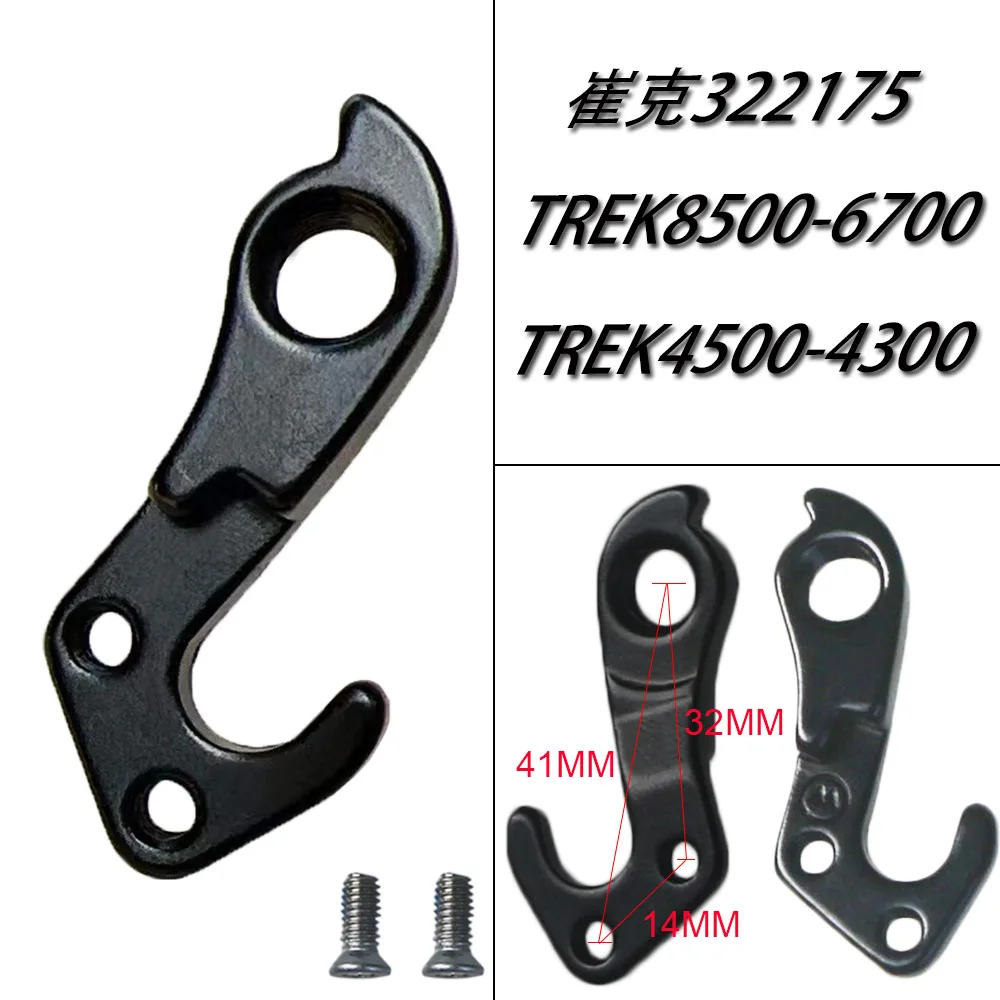 Briny River 2 Pezzi Gancio Deragliatore Posteriore Bici 297656 293426 Compatibile Con TREK 4 Series FX SL SLX Cali