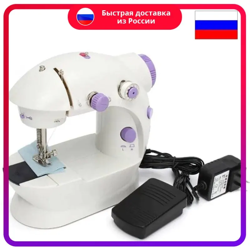 Mini Sewing Machine Sm202a, White Sewing Machines AliExpress