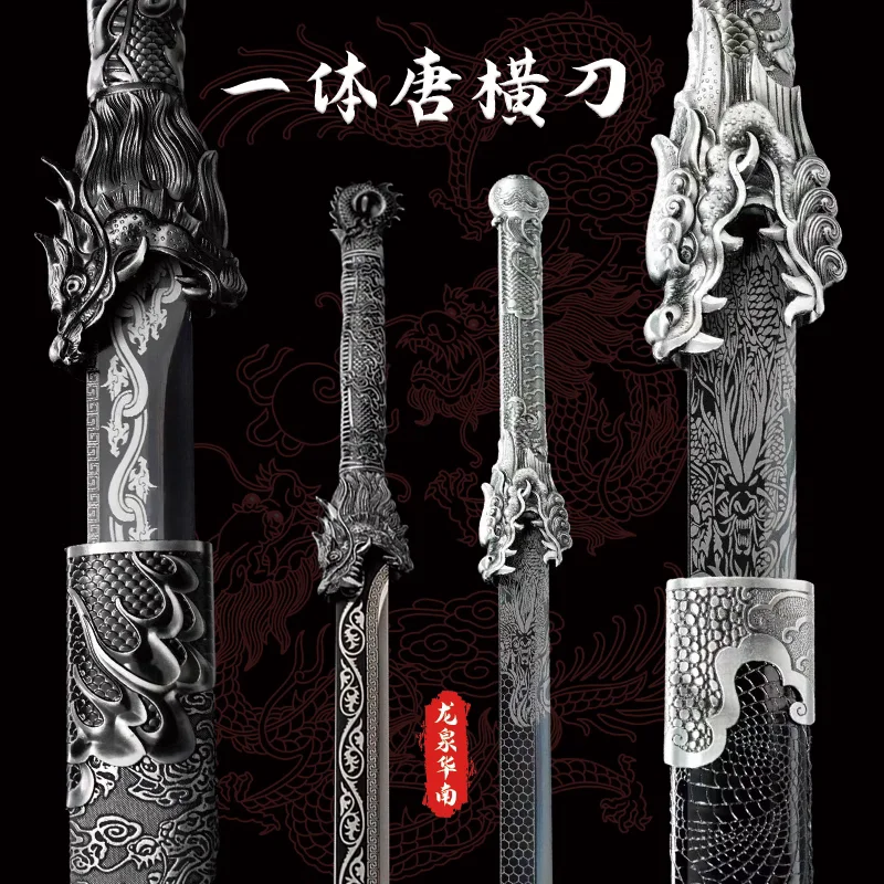 Traditional Chinese Kungfu Battle Sword,Multi Refined High Manganese Steel Blade,Wooden Sheath Wrapped,Metal Handle,Unsharp