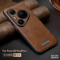 Premium High - End Business Leather Case - Shockproof Anti - Fall Cover for Huawei Pura 80 Ultra (Dark Brown)