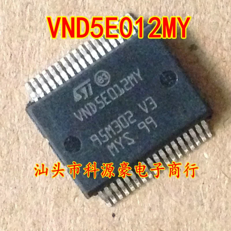 VND5E012MY Original New Car IC Chip Computer Board