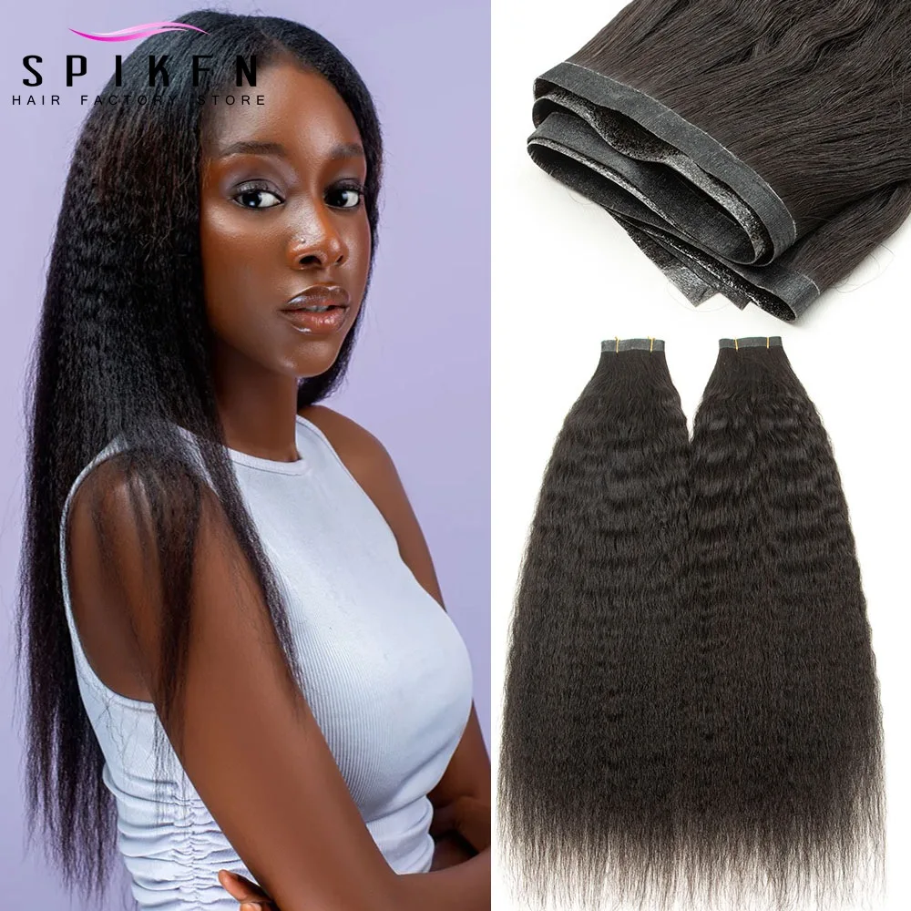 Kinky Straight PU Weft Hair Extensions 30 inches long Human Hair Bundles no Tape Glue 40-50 grams Natural Remy Weaves