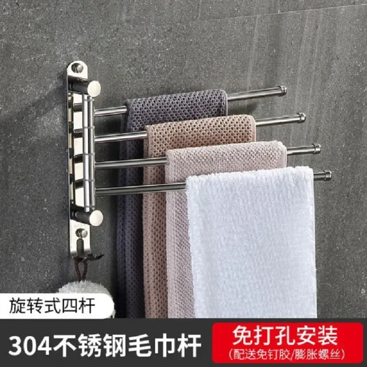 Cross-border thickened rotating towel rack 304 stainless steel non-punching hotel bathroom pendant movable towel swing bar
