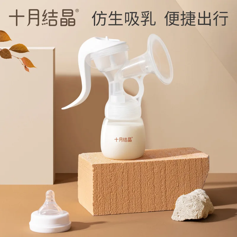 October crystal breast pump manual breast pump puller maternal postpartum portable manual breast pump milk collector manual breast pump silicone breast pump baby milk breastfeeding accessories bpa free sucking postpartum supplies accessories