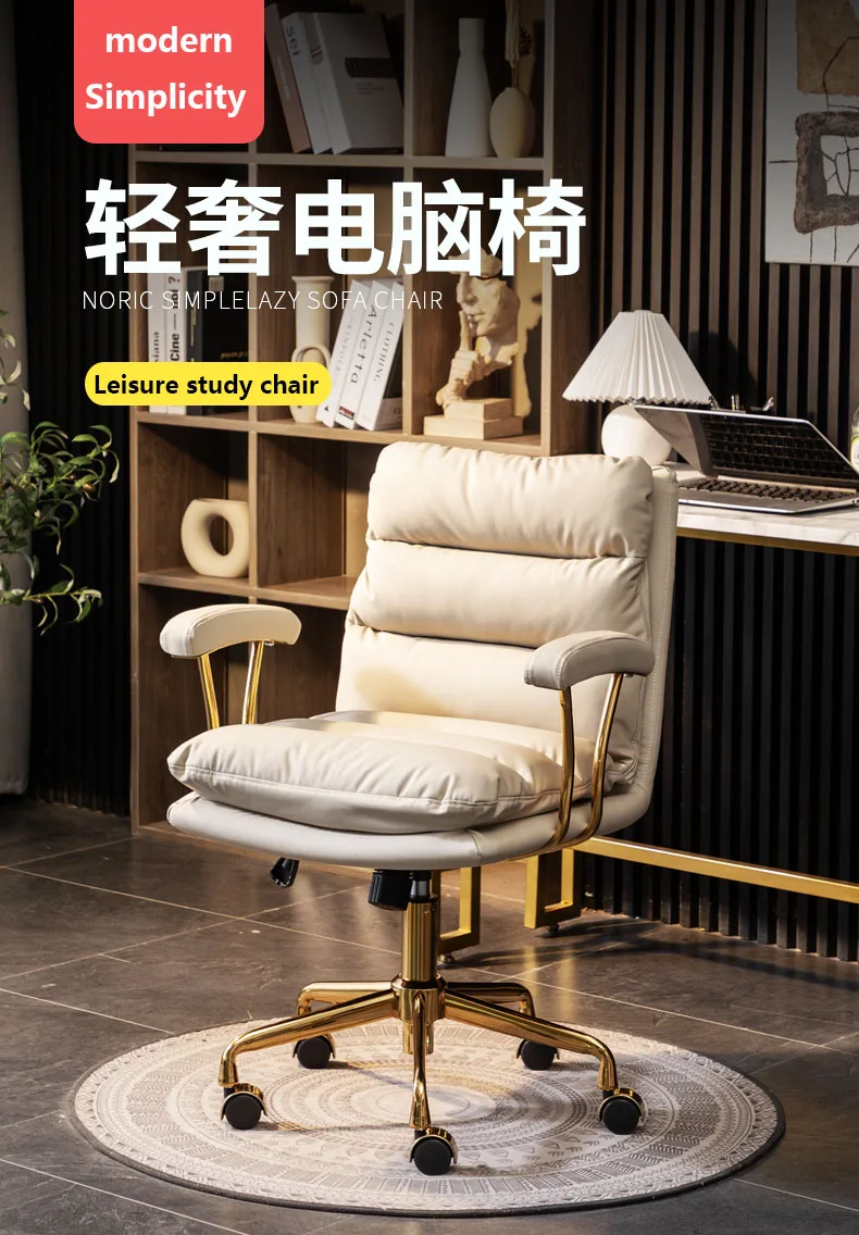 Description Picture 2 of itemComputer Chair Lifting Swivel Soft Chair Home Office Desk Chair Nordic Furniture Ergonomic With Backrest Armchairs Bedroom Chair