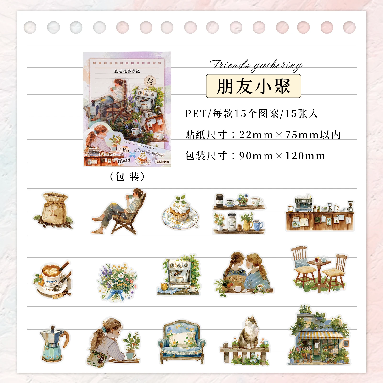 15 Pieces