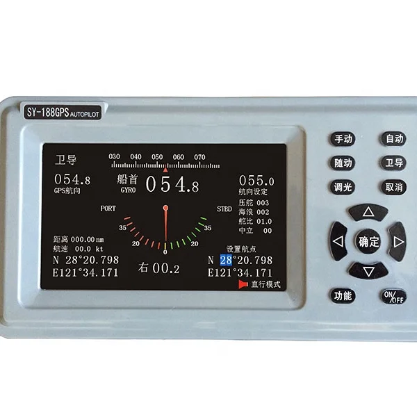 7 Inch Color Screen GPS Marine Autopilot System