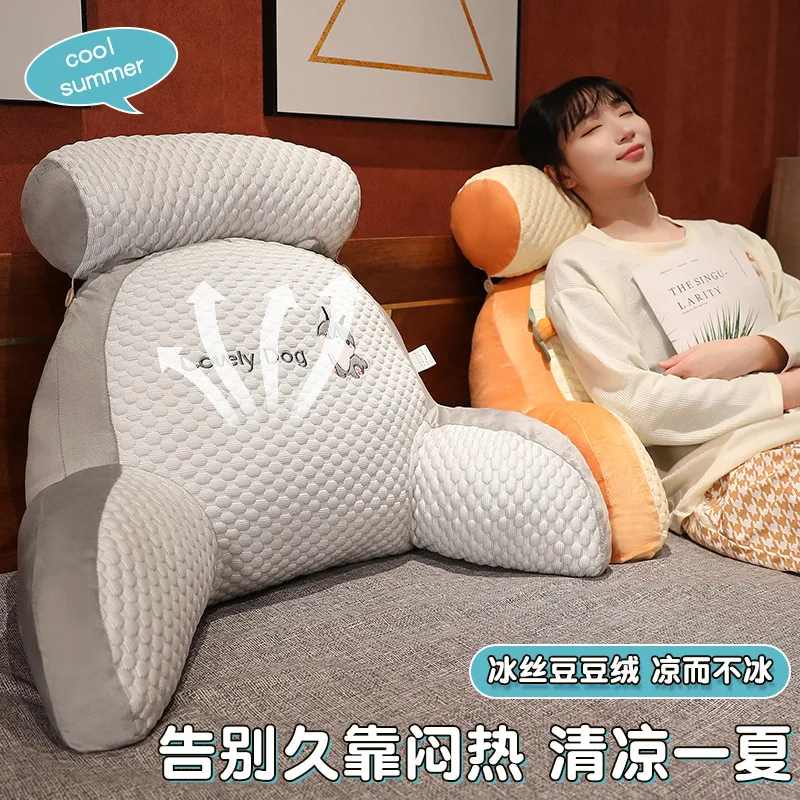 

70X50x20cm Summer Pillows Office Sedentary Butt Student Seat Back Sofa Cushions Waist Support Chair Backrest Mat Home