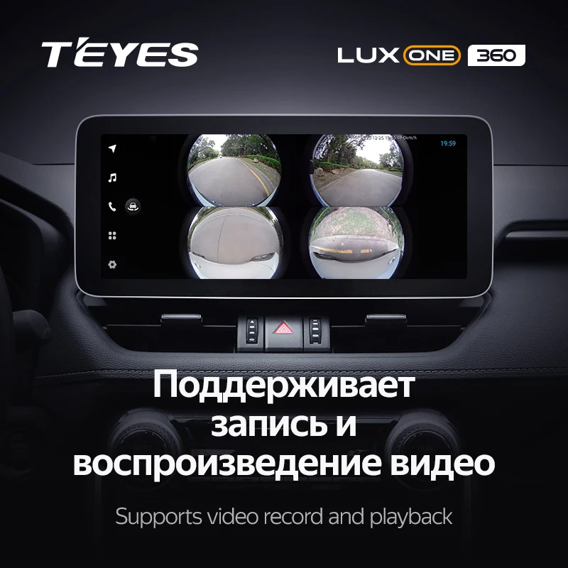 TEYES LUX ONE 3D 360 Surround View Camera For Toyota Volkswagen VW Hyundai Kia Renault Suzuki Honda Audi Lada Nissan 1080P