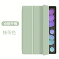 Matcha green