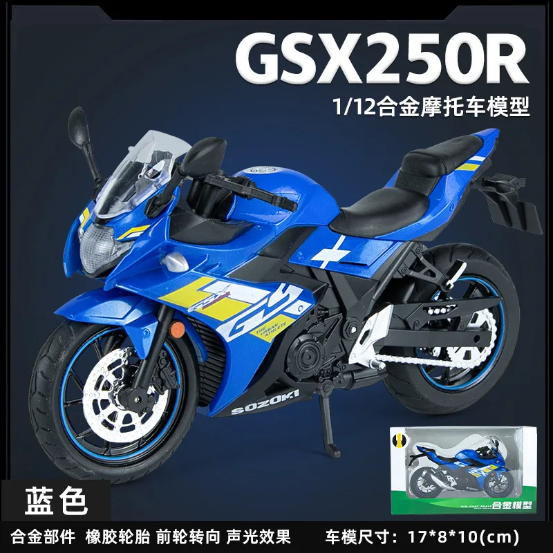 1:12 Suzuki Gsx250R Motorcycle Model High Simulation Diecast Metal Alloy Model Car Sound Light Collection Kids Toy Gifts