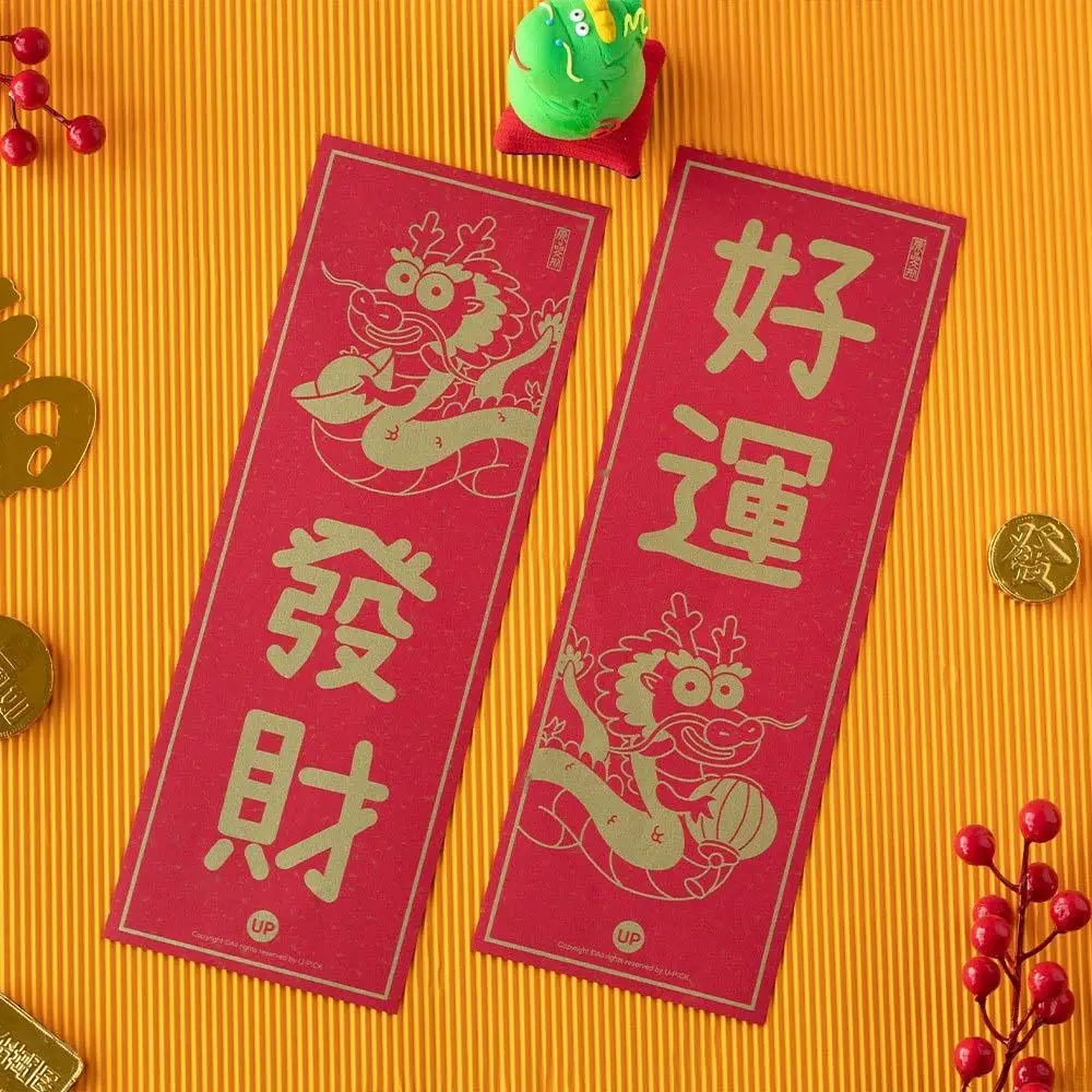 

Chinese New Year Decorations Spring Festival Couplets Red Paper Chinese Window Ornament 2024 Year Of Dragon Decor