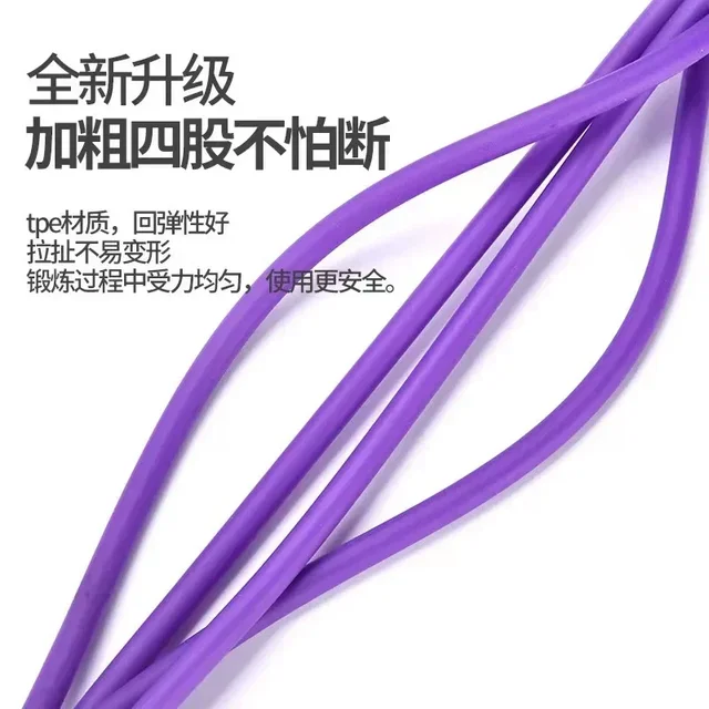 4/6Tube Pedal Tensioner Multi-Functional Household Fitness Equipment Yoga Abdominal Strengthening Elastic Band Tension Rope 4