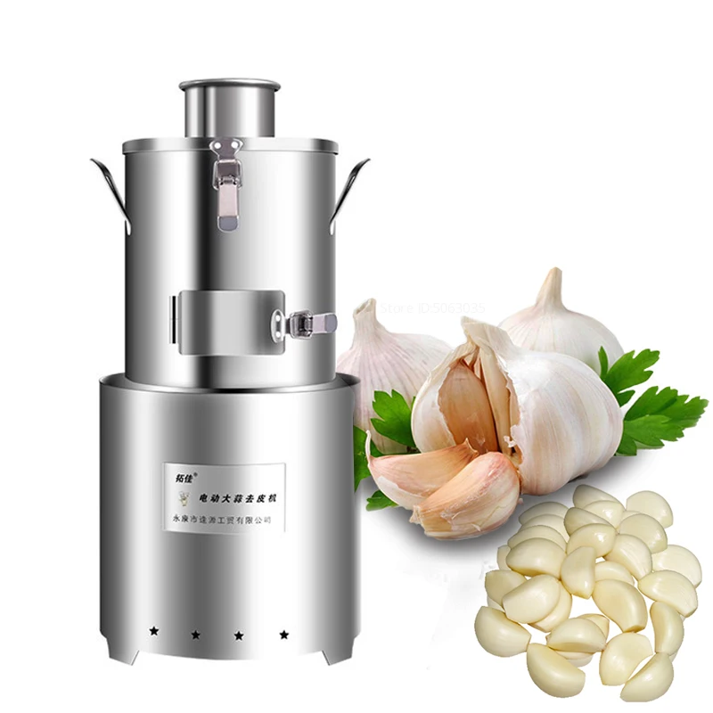 

Commercial Electric Peeled Machine Garlic Peeler Stainless Steel 110/220V Restaurant Barbecue Dry Garlic Peeling Machine