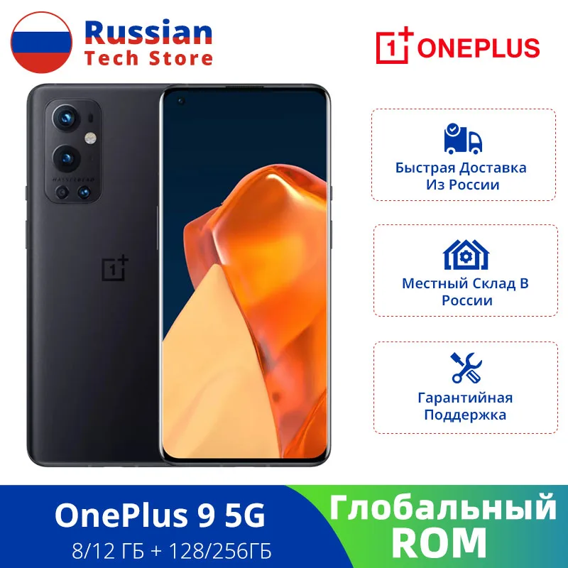 Ru shipping global rom OnePlus 9 5G Snapdragon 888 8 GB 128 smartphone 6 5 𧄠Hz liquid AMOLED Hasselblad 4500 mAh 65 W | Мобильные